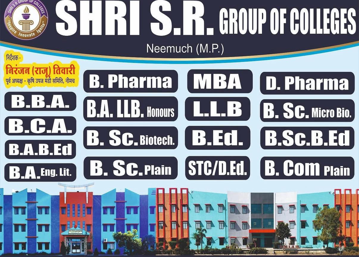 नेवड़ स्थित एसआर तिवारी कॉलेज बिना मान्यता प्राप्त कोर्सों के प्रचार पर घिरा, छात्रों के भविष्य से खिलवाड़ के आरोप