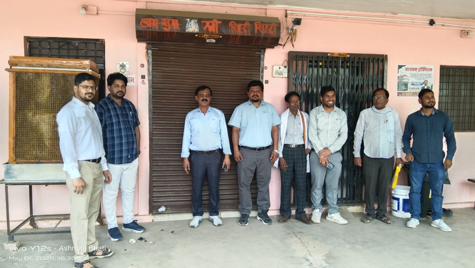 बैसला में झोलाछाप डॉक्टर के फर्जी अस्पताल पर प्रशासन का डंडा, जिला कलेक्टर के निर्देश पर हुई बड़ी कार्रवाई…..