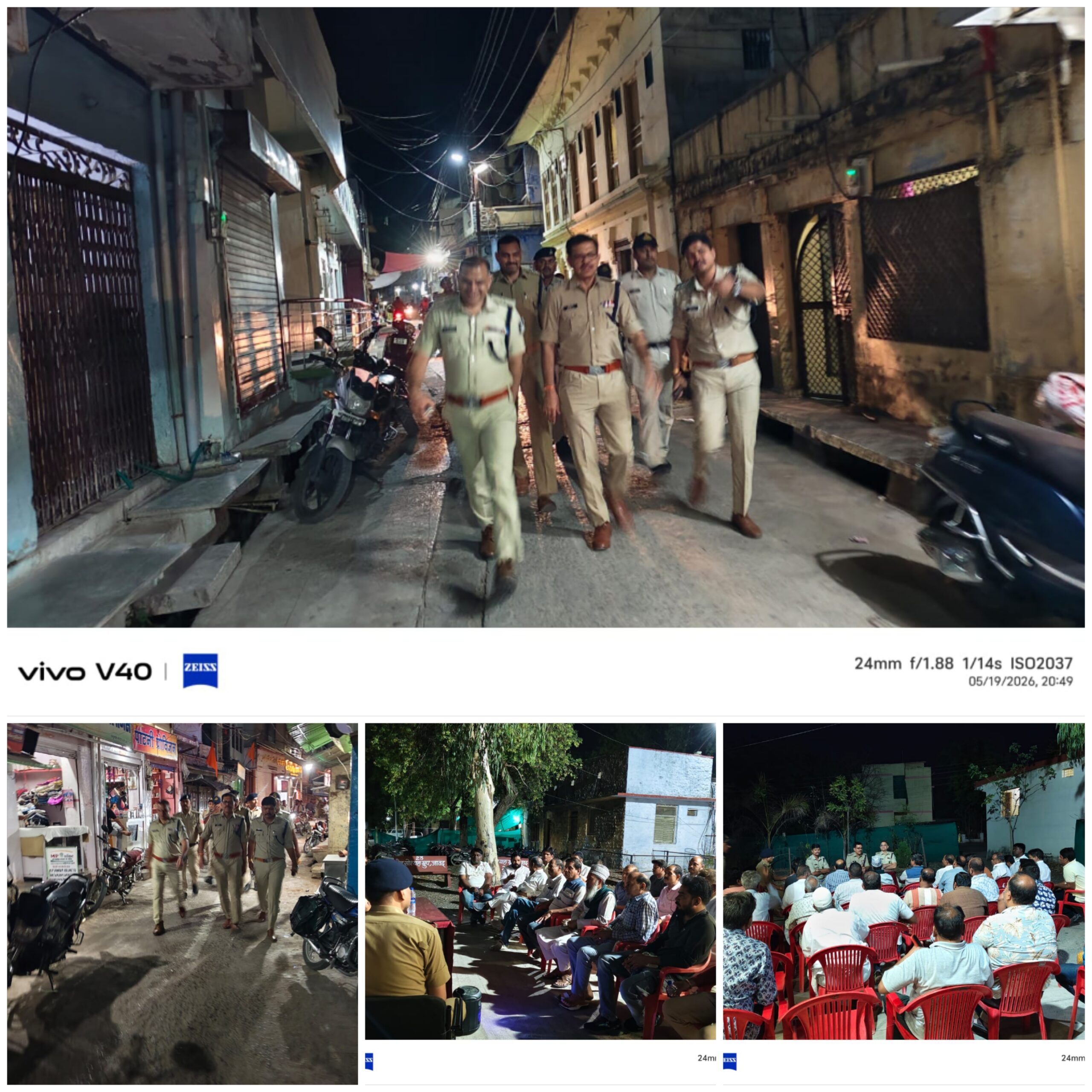 जनसंवाद से जीता भरोसा, पैदल मार्च से परखा सुरक्षा तंत्र — नवागत एसपी राजेश व्यास का जावद दौरा