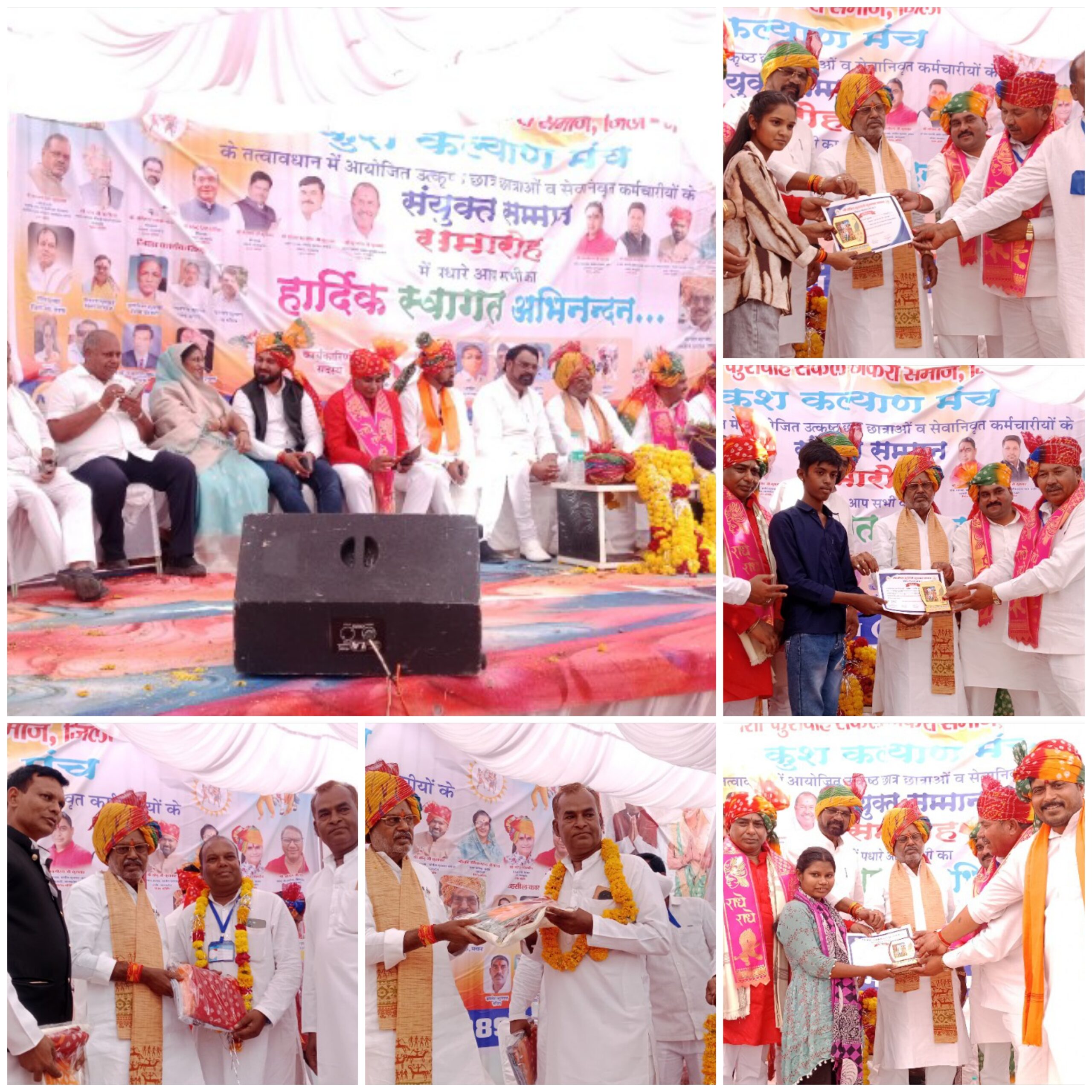 प्रतिभा को सम्मान, संस्कार को पहचान”: कुकडेश्वर में कुशवाह समाज का सम्मान समारोह,कैबिनेट मंत्री श्री नारायण कुशवाह ने मेधावी विद्यार्थियों, किसानों एवं खिलाड़ियों को किया सम्मानित,60% से अधिक अंक लाने वाले छात्र-छात्राओं को शील्ड व प्रशस्ति पत्र वितरित