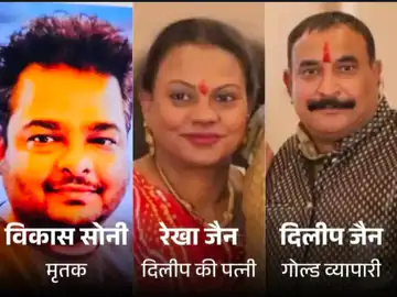 लेन-देन विवाद में कारोबारी दंपती की हत्या, आरोपी ने खुद को भी गोली मारी पांच माह बाद पुलिस जांच पूरी, एफएसएल व सीसीटीवी से हुआ खुलासा