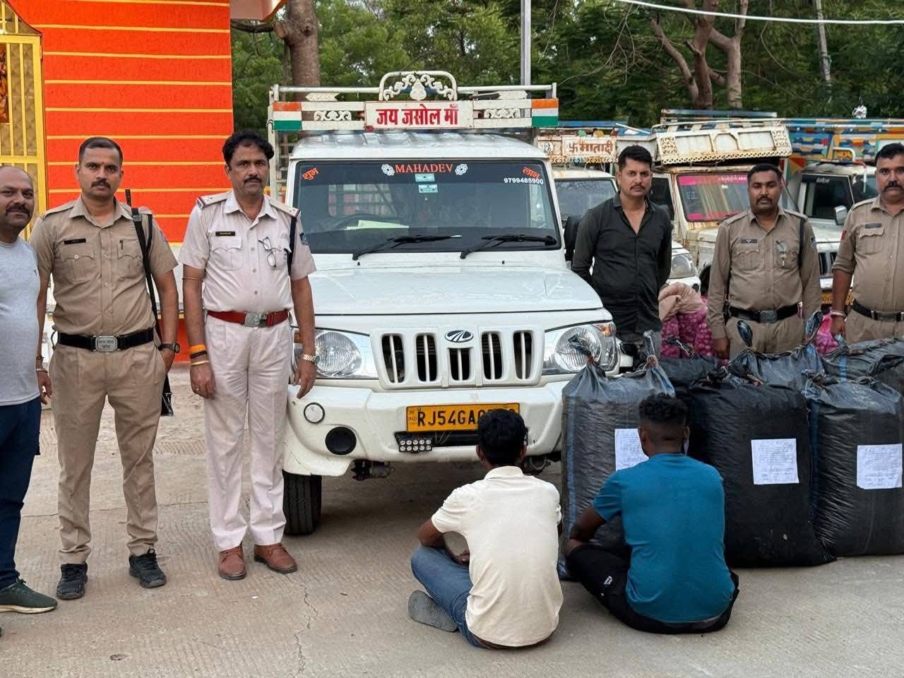 प्याज की आड़ में ‘काले नशे’ का खेल नाकाम, 25 लाख के माल के साथ जोधपुर के 2 तस्कर दबोचे  नीमच सिटी पुलिस का एक्शन: 108 किलो अवैध सीपीएस डोडाचूरा जब्त