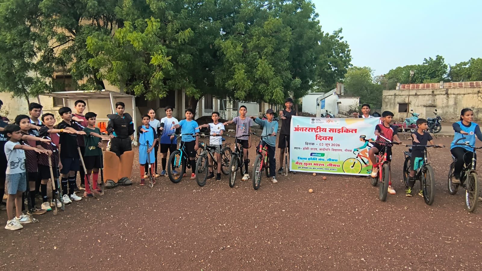 अंतरराष्ट्रीय साइकिल दिवस पर साइकिल रैली का आयोजन।