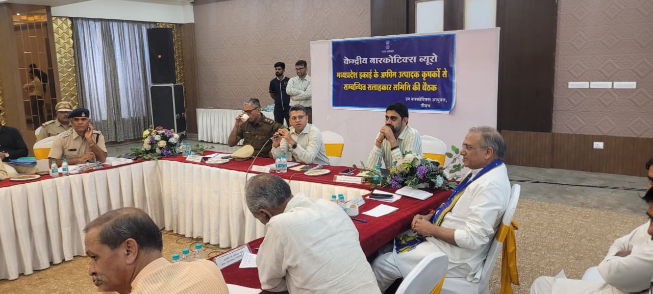 अफीम नीति 2026-27 पर मंथन, किसानों की मांगों से गूंजी सलाहकार समिति की बैठक, पट्टों की बहाली, मूल्य वृद्धि, फसल बीमा, 8/29 धारा में संशोधन और आधुनिक तकनीक पर जोर, जनप्रतिनिधियों, किसानों और अधिकारियों ने रखे महत्वपूर्ण सुझाव, वित्त मंत्रालय को भेजी जाएगी अनुशंसा