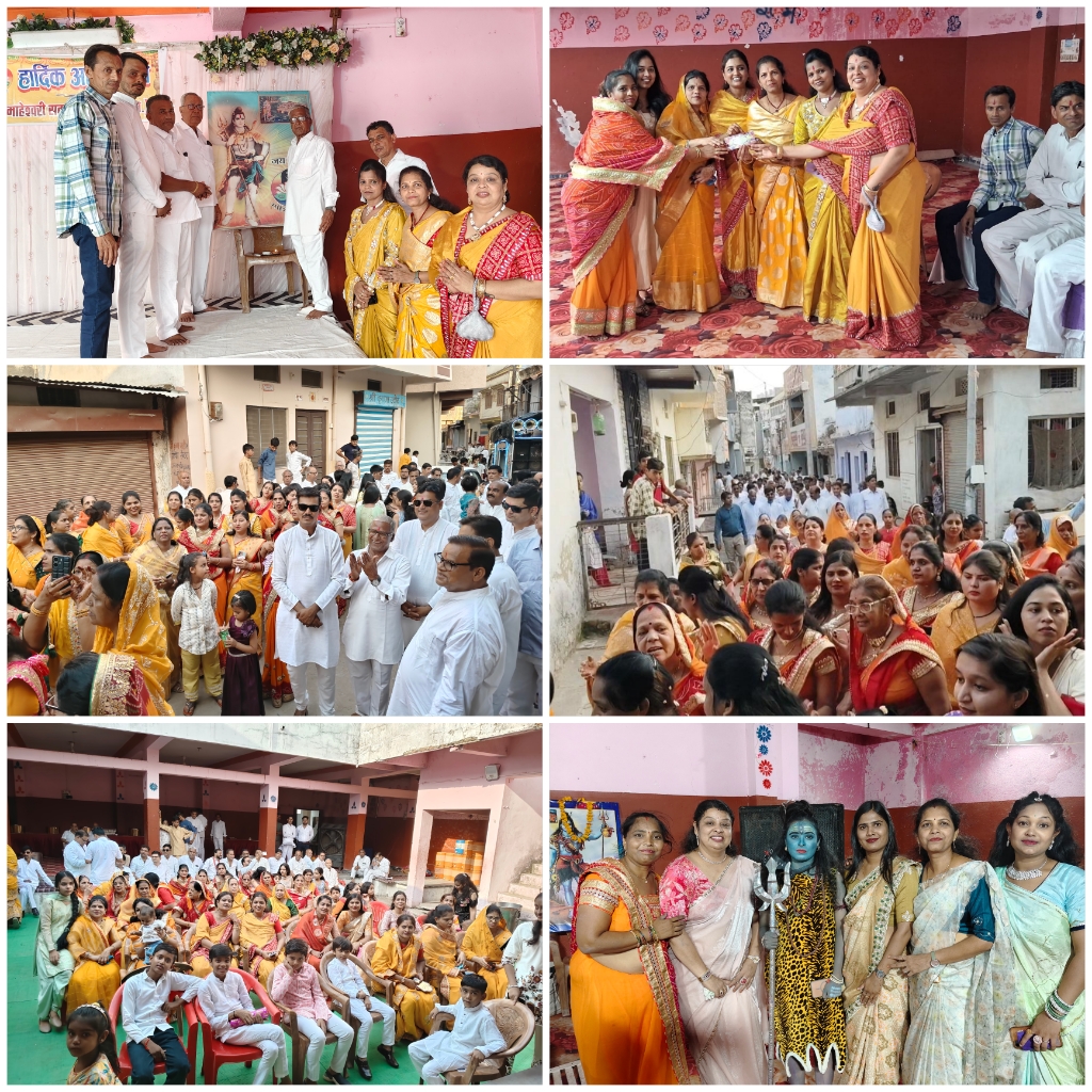 रतनगढ़ में महेश नवमी पर उमड़ा आस्था का सैलाब- धूमधाम से मनाया गया माहेश्वरी समाज का उत्पत्ति दिवस,​तीन दिवसीय सांस्कृतिक व खेलकूद प्रतियोगिताएं संपन्न, मेधावी छात्र और प्रतिभागी हुए सम्मानित,विशाल शोभायात्रा में थिरके समाज जन