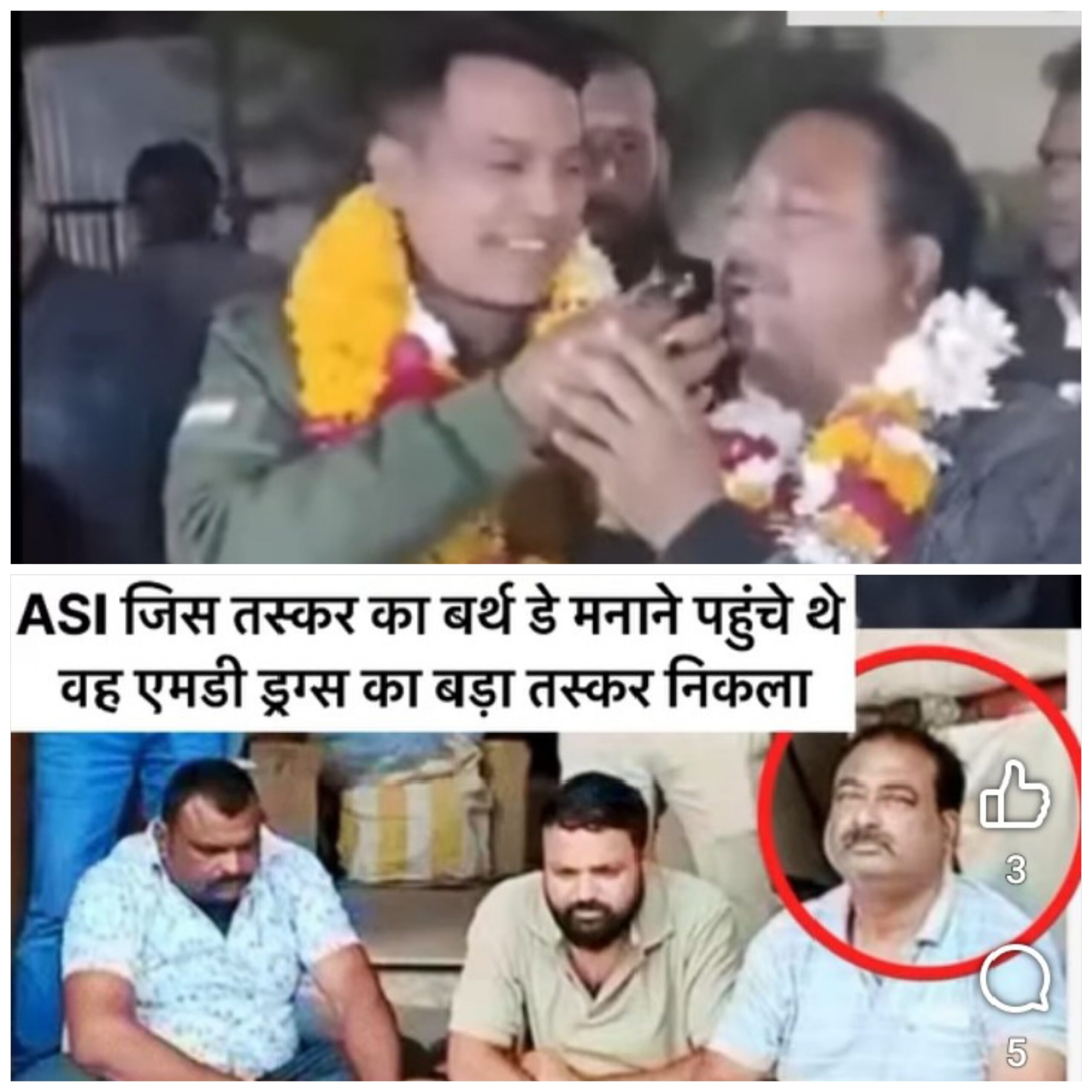खाकी, केक और करोड़ों की ड्रग्स फैक्ट्री: भीलवाड़ा में 122 करोड़ के एमडी रैकेट का खुलासा, मंदसौर कनेक्शन चर्चा में
