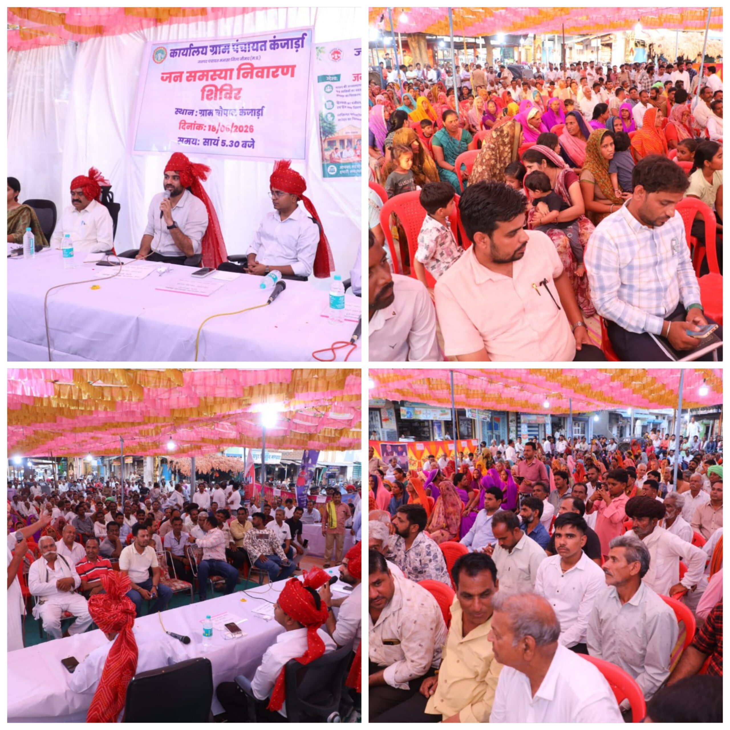 कलेक्टर श्री हिमांशु चंद्रा ने कंजार्डा में रात्रि चौपाल में सुनी ग्रामीणों की समस्याएं,मौके पर ही समाधान के दिए निर्देश, नहरों से अतिक्रमण हटाने और स्वास्थ्य केंद्र शिफ्ट करने के निर्देश दिए,पशु चिकित्सा शिविर, सोसाइटी सदस्यता शिविर के निर्देश, लाड़ली,लक्ष्मियों को सौंपे लाभ पत्र