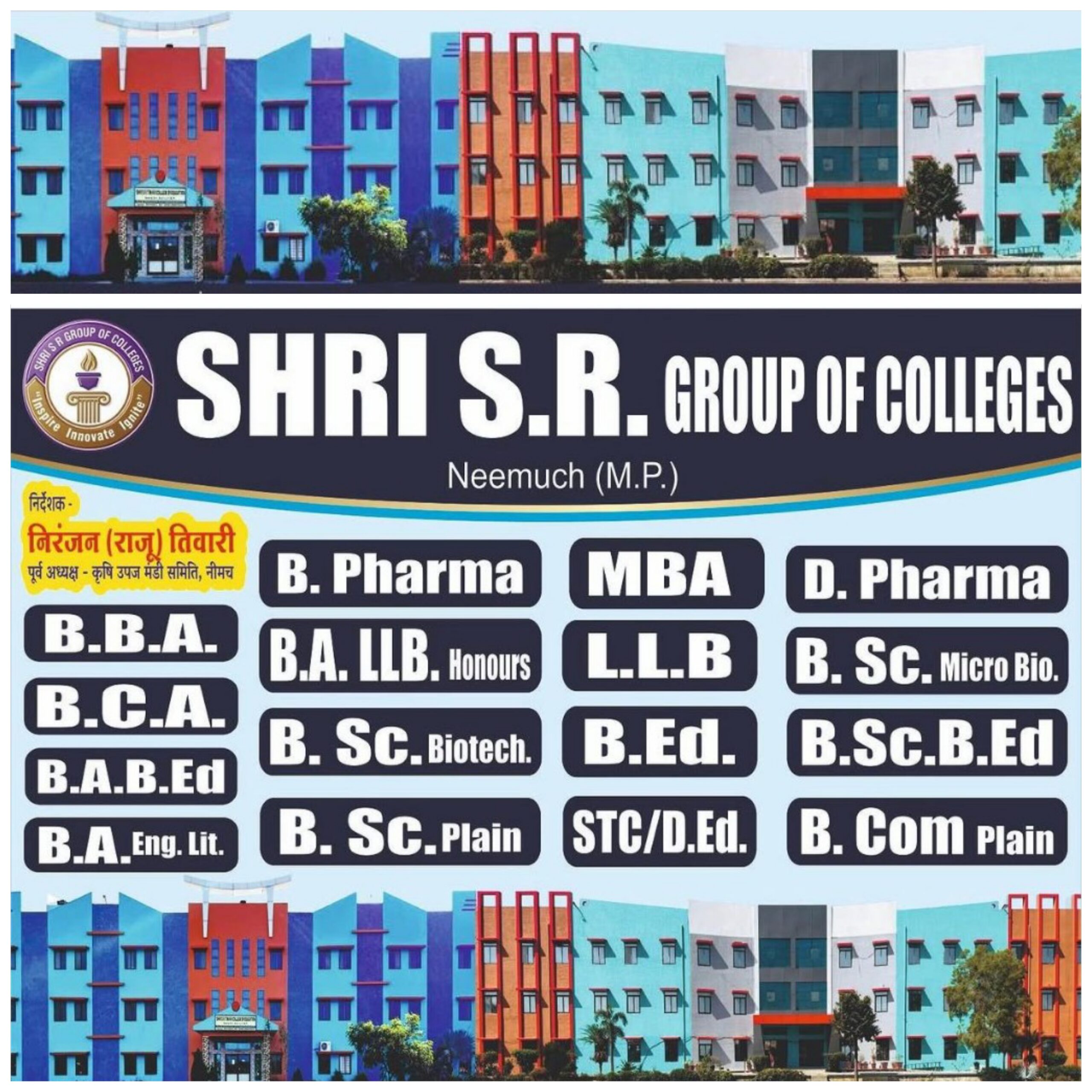 SR कॉलेज नेवड़ में LLB, BA LLB, B.Sc Microbiology, B.Sc Plain, B.Sc Biotechnology, B.Com Computer, BAऔर अन्य कोर्सों का बड़ा खेल? न मान्यता मिली, न आवेदन पास हुए—शासन ने किया खारिज, फिर भी एडमिशन-रजिस्ट्रेशन जारी; छात्रों के भविष्य से खिलवाड़, कॉलेज सील करने की माँग,इसी तर्ज पर B.Pharma और D.Pharma पर भी सवाल उठ चुके है , अब विज्ञापनों में दिखाए जा रहे कई कोर्सों की कॉलेज के पास मान्यता नहीं