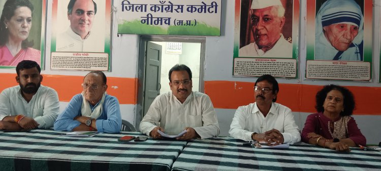 राज्यसभा चुनाव में मीनाक्षी नटराजन का नामांकन निरस्त होने पर कांग्रेस का विरोध, लोकतंत्र पर हमला बताया