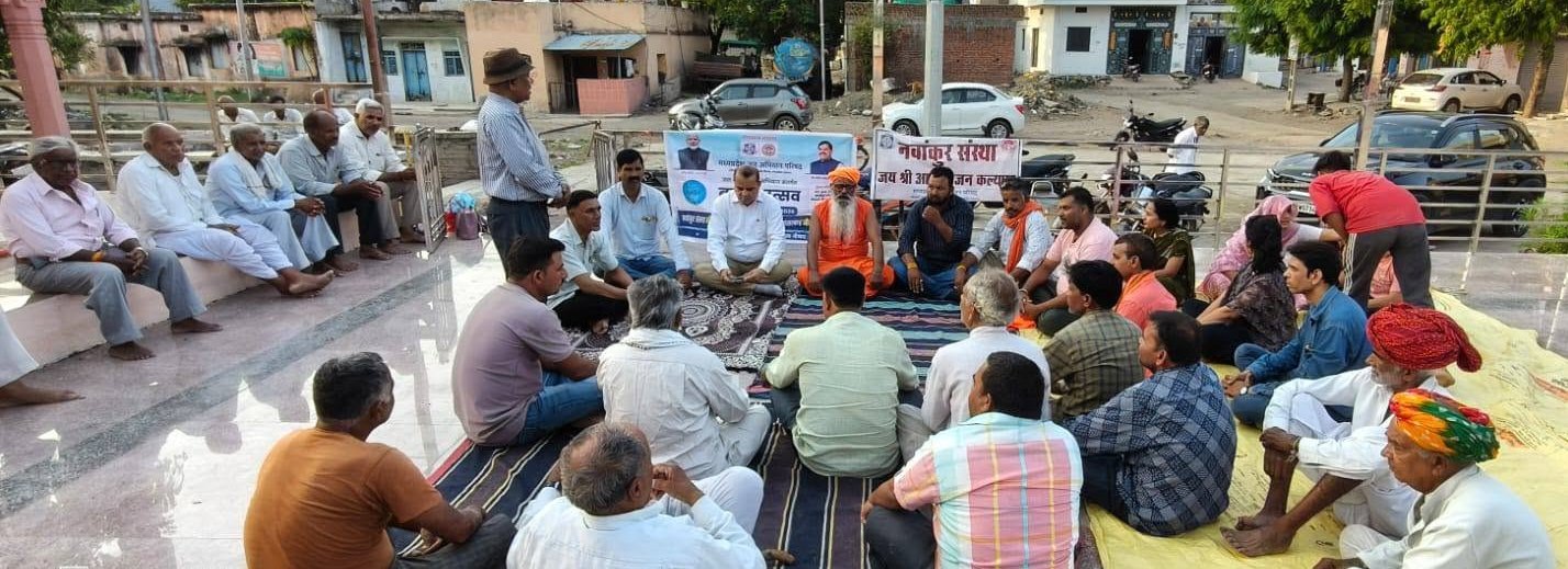जल गंगा संवर्धन अभियान के तहत कानाखेड़ा की प्राचीन बावड़ी पर मनाया गया बावड़ी उत्सव