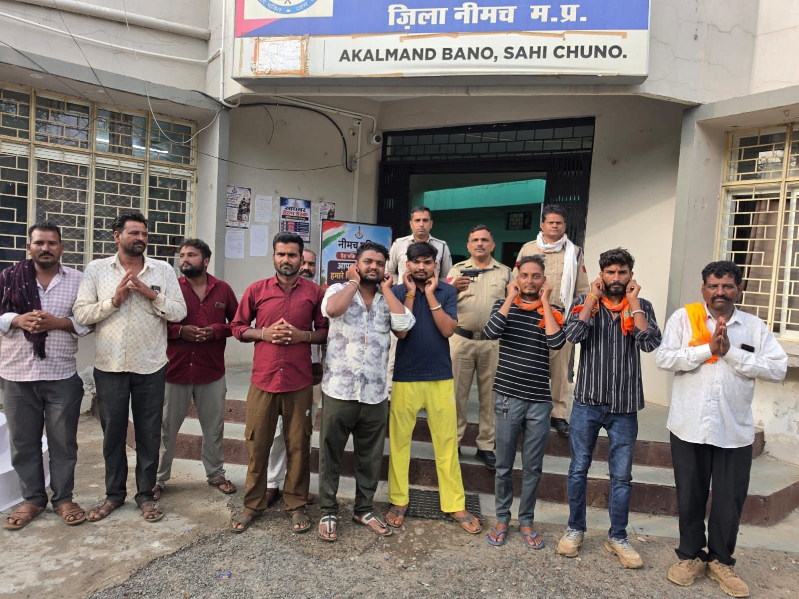 सोशल मीडिया पर वायरल वीडियो के बाद मनासा पुलिस का बड़ा एक्शन!     निलेश अवस्थी टी आई है तो दबंगों की कुटाई मुमकिन है